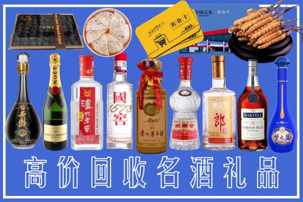 融水县回收烟酒