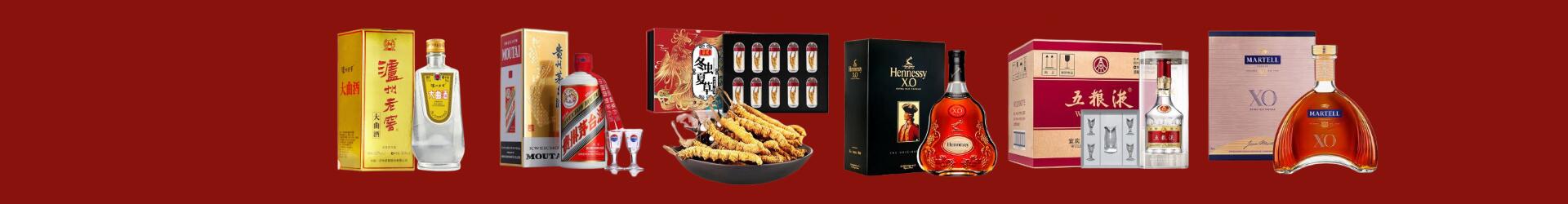 融水县得宝烟酒经营部
