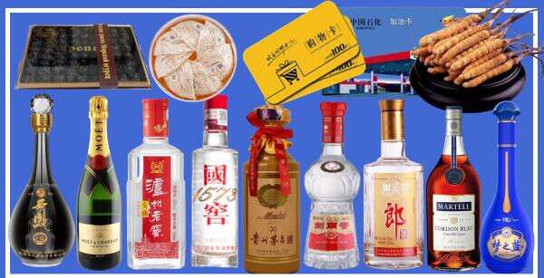 融水县得宝烟酒经营部
