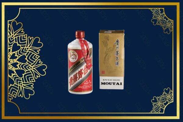 高价求购：融水县茅台巽风酒回收吗？