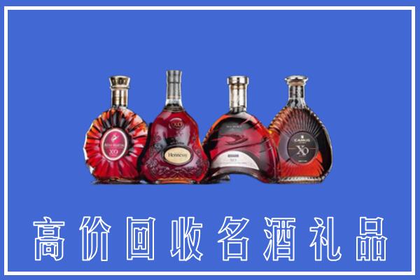 融水县回收洋酒