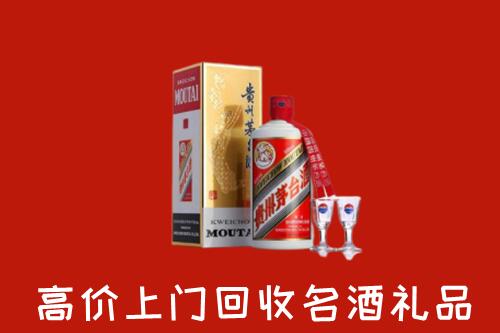融水县回收茅台酒