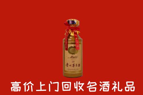 高价求购：融水县回收30年茅台酒