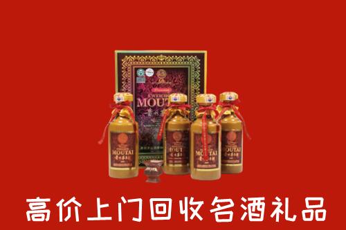 收购行情：融水县回收50年茅台酒