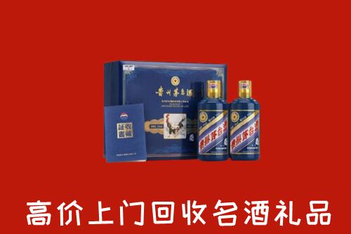 融水县回收生肖茅台酒
