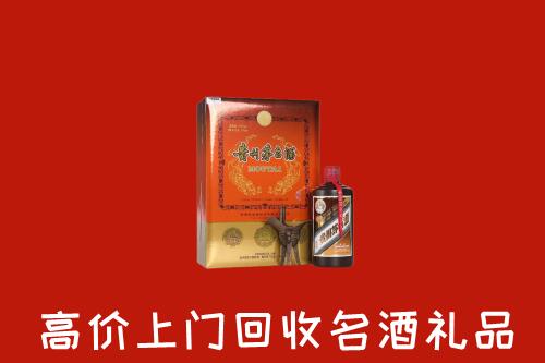 融水县回收贵宾特制茅台酒