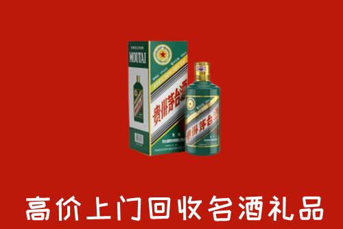 融水县回收五星茅台酒