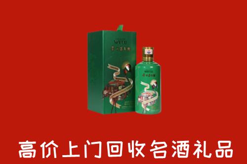 融水县回收出口茅台酒