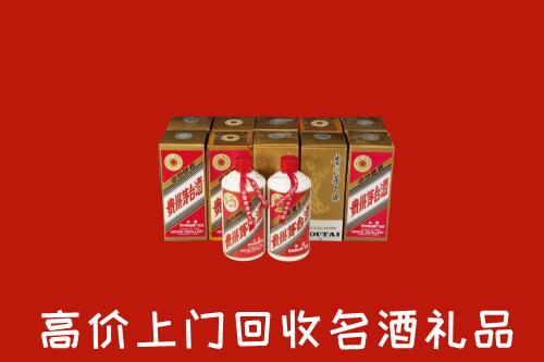 收购行情：融水县回收年份茅台酒