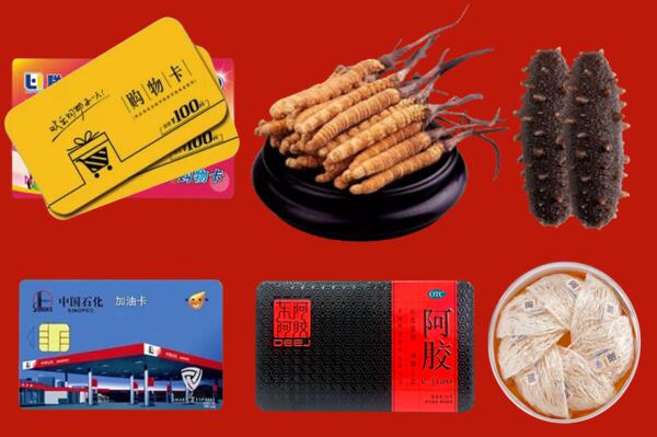 融水县回收礼品.jpg
